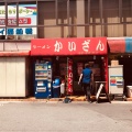 実際訪問したユーザーが直接撮影して投稿した印内町ラーメン専門店かいざん 西船橋店の写真