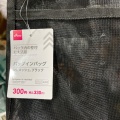 実際訪問したユーザーが直接撮影して投稿した八ケ崎100円ショップダイソーテラスモール松戸店の写真