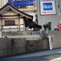 実際訪問したユーザーが直接撮影して投稿した東新橋神社日比谷神社の写真