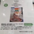 実際訪問したユーザーが直接撮影して投稿した南池袋パンケーキRAINBOW PANCAKE 西武池袋店の写真