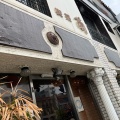 実際訪問したユーザーが直接撮影して投稿した北加賀屋喫茶店喫茶 蘭の写真