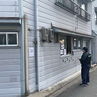 実際訪問したユーザーが直接撮影して投稿した大淀中お弁当#1週間でオープンした店の写真