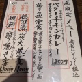 実際訪問したユーザーが直接撮影して投稿した南藤沢居酒屋海鮮・鎌倉野菜 まつだ家の写真