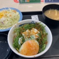 実際訪問したユーザーが直接撮影して投稿した中町牛丼松屋 本厚木店の写真