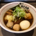 実際訪問したユーザーが直接撮影して投稿した上井草ラーメン専門店麺や 麟子鳳雛の写真