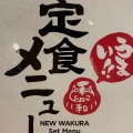 実際訪問したユーザーが直接撮影して投稿した大深町ステーキニューワクラ LINKS UMEDA店の写真