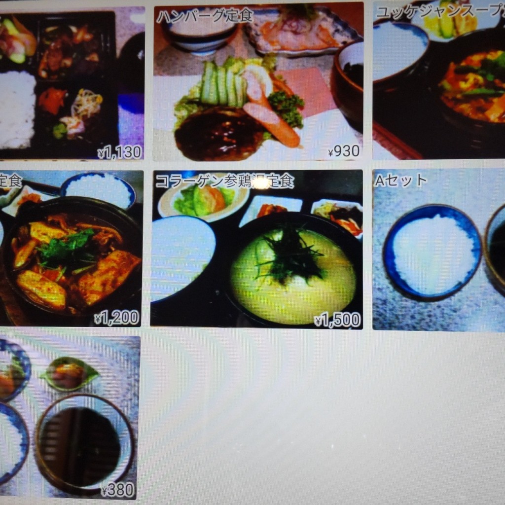 実際訪問したユーザーが直接撮影して投稿した上高野車地町肉料理プルコギの写真