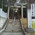 実際訪問したユーザーが直接撮影して投稿したしらとり台神社神鳥前川神社の写真