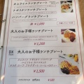 実際訪問したユーザーが直接撮影して投稿した戸地谷洋食洋食屋バンフィールの写真