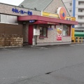 実際訪問したユーザーが直接撮影して投稿した十日市西町牛丼松屋 岡山十日市店の写真