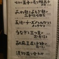 実際訪問したユーザーが直接撮影して投稿した宇田川町魚介 / 海鮮料理旬彩鮮味 うのさとの写真