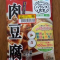 実際訪問したユーザーが直接撮影して投稿した松之木町回転寿司駿河屋 エブリ東山店の写真