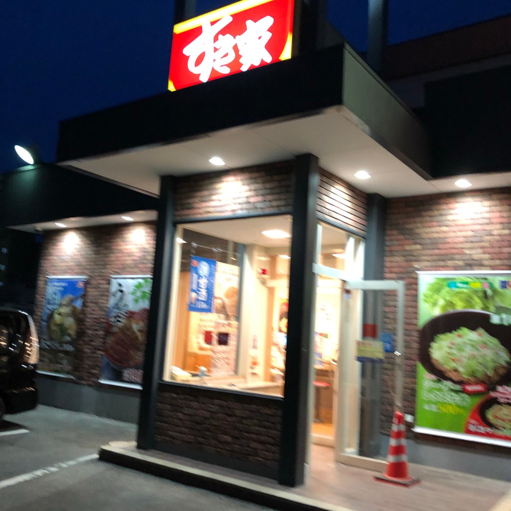 実際訪問したユーザーが直接撮影して投稿した大町牛丼すき家 弘前中央店の写真