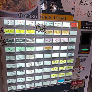 実際訪問したユーザーが直接撮影して投稿した池田ラーメン専門店ラーメンとかぶらいあんの写真