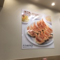 実際訪問したユーザーが直接撮影して投稿した住吉町餃子ぎょうざの満洲 中河原駅前店の写真