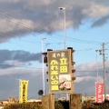 実際訪問したユーザーが直接撮影して投稿した森川町道の駅道の駅 立田ふれあいの里の写真