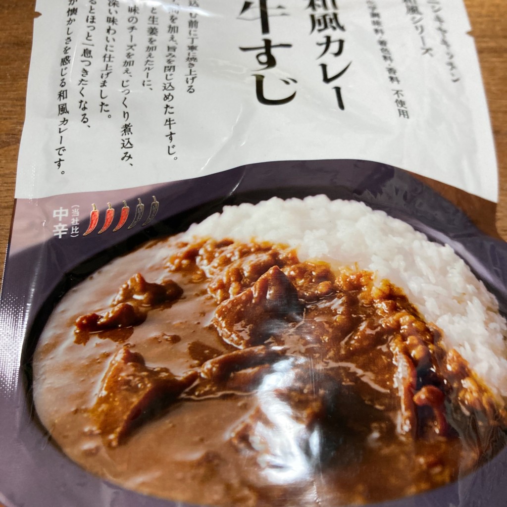 ユーザーが投稿した牛すじカレーの写真 - 実際訪問したユーザーが直接撮影して投稿した自由が丘カレーにしきや 自由が丘店の写真