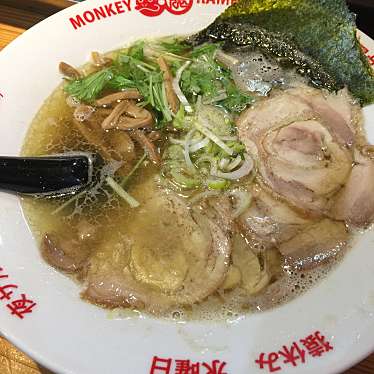 実際訪問したユーザーが直接撮影して投稿した河内屋新田ラーメン専門店モンキーらーめんの写真