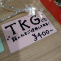 実際訪問したユーザーが直接撮影して投稿した庄内東町クレープちょい呑みできるクレープ屋さんの写真