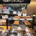 実際訪問したユーザーが直接撮影して投稿した丸の内ハンバーグつばめグリル DELI エキュート東京店の写真