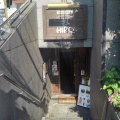 実際訪問したユーザーが直接撮影して投稿した江坂町カフェヒロコーヒー 江坂店の写真