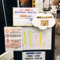 実際訪問したユーザーが直接撮影して投稿した下連雀ラーメン専門店鶏こく中華 すず喜の写真