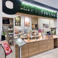 実際訪問したユーザーが直接撮影して投稿した西餅田ドーナツnicoドーナツ 茶房ななほし イオンタウン姶良店の写真
