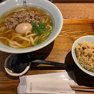 酒菜とうどん 飩燗のundefinedに実際訪問訪問したユーザーunknownさんが新しく投稿した新着口コミの写真