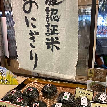 実際訪問したユーザーが直接撮影して投稿した万代島うどんSNACK SHOP しおさいの写真