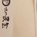 三元豚のロースかつ煮定食 - 実際訪問したユーザーが直接撮影して投稿した奥戸ファミリーレストラン味の民芸 葛飾奥戸店の写真のメニュー情報