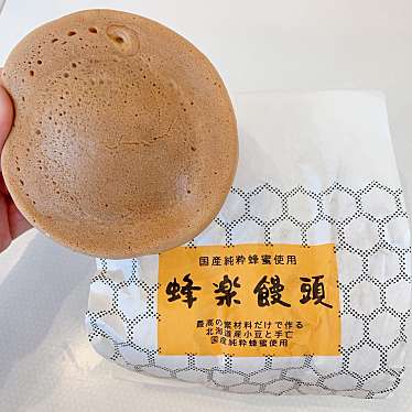 蜂楽饅頭 博多阪急店のundefinedに実際訪問訪問したユーザーunknownさんが新しく投稿した新着口コミの写真