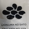 実際訪問したユーザーが直接撮影して投稿した麻布十番居酒屋麻布 千年こうじやの写真