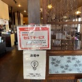 実際訪問したユーザーが直接撮影して投稿した高橋町ラーメン / つけ麺八竹の写真