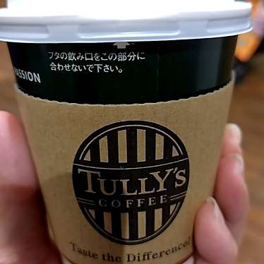 タリーズコーヒー ららぽーと名古屋みなとアクルス店のundefinedに実際訪問訪問したユーザーunknownさんが新しく投稿した新着口コミの写真