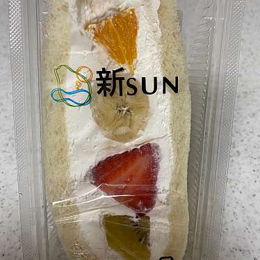 実際訪問したユーザーが直接撮影して投稿した博多駅中央街サンドイッチ新SUN いっぴん通り店の写真