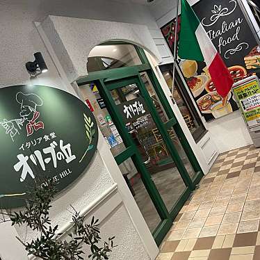 イタリア食堂 オリーブの丘 新松戸店のundefinedに実際訪問訪問したユーザーunknownさんが新しく投稿した新着口コミの写真