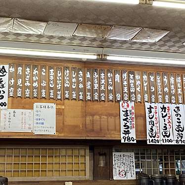 nori0303さんが投稿した生玉寺町そばのお店谷九 ふる里/タニキュウ フルサトの写真