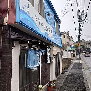 実際訪問したユーザーが直接撮影して投稿した向山町定食屋知多屋の写真