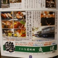 実際訪問したユーザーが直接撮影して投稿した吉井町塩川寿司魚健 吉井本店の写真
