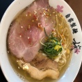 実際訪問したユーザーが直接撮影して投稿した鴻池ラーメン / つけ麺ラーメンさくらまる伊丹店の写真