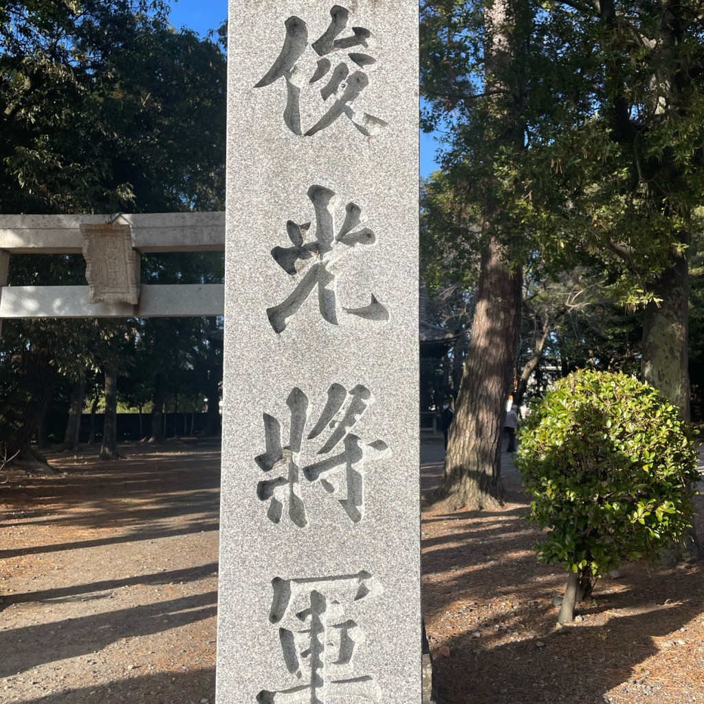 実際訪問したユーザーが直接撮影して投稿した有玉南町神社俊光将軍社の写真