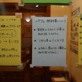 実際訪問したユーザーが直接撮影して投稿した相生町喫茶店かぼちゃの花の写真