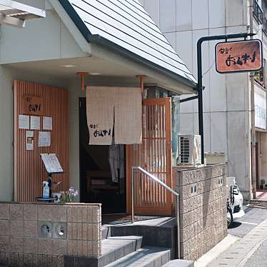 べるさんが投稿した音羽役出町和食 / 日本料理のお店旬彩 おく村/シュンサイオクムラの写真