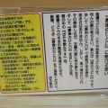 実際訪問したユーザーが直接撮影して投稿した清水うどん山田製麺所の写真