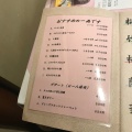 実際訪問したユーザーが直接撮影して投稿した宮町中華料理東晶大飯店の写真