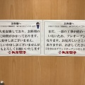 実際訪問したユーザーが直接撮影して投稿した一番町中華料理北京餃子の写真