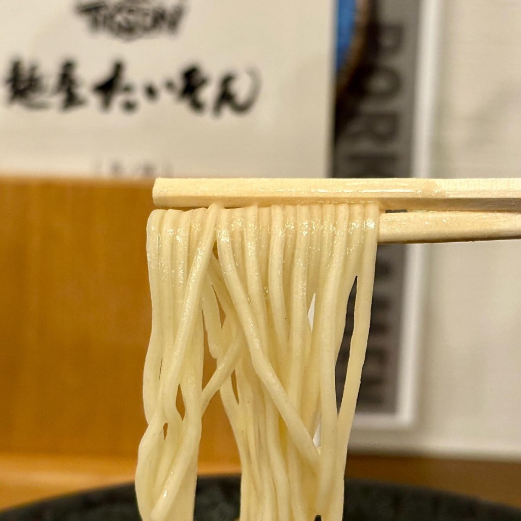 実際訪問したユーザーが直接撮影して投稿した一の谷ラーメン専門店麺屋たいそん 春日総本店の写真