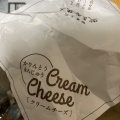 かりんとう饅頭クリームチーズ - 実際訪問したユーザーが直接撮影して投稿した明輪町和菓子放生若狭屋 マルートファクトリーの写真のメニュー情報