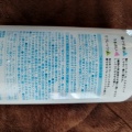 実際訪問したユーザーが直接撮影して投稿した西院東淳和院町ドラッグストアスギ薬局西院店の写真