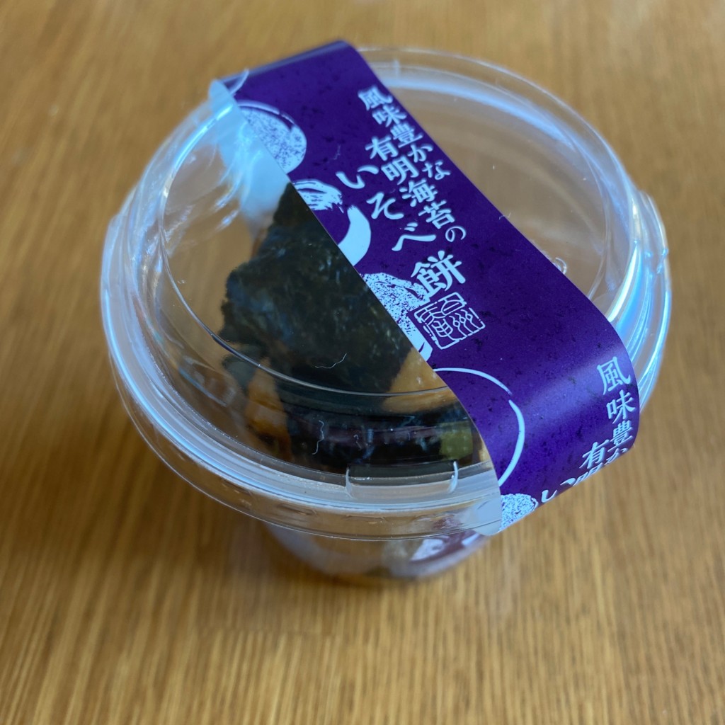 ユーザーが投稿した有明海苔いそべ餅カップ入の写真 - 実際訪問したユーザーが直接撮影して投稿した古川北スイーツシャトレーゼ 松山南店の写真